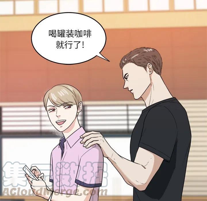 告白霸道总裁漫画,385图