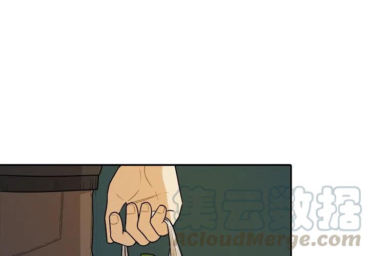 告白by应橙完整版漫画,441图