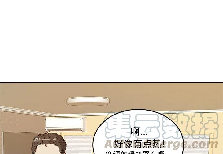 告白百度网盘txt漫画,371图