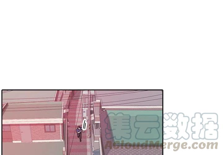 告白霸道总裁漫画,351图