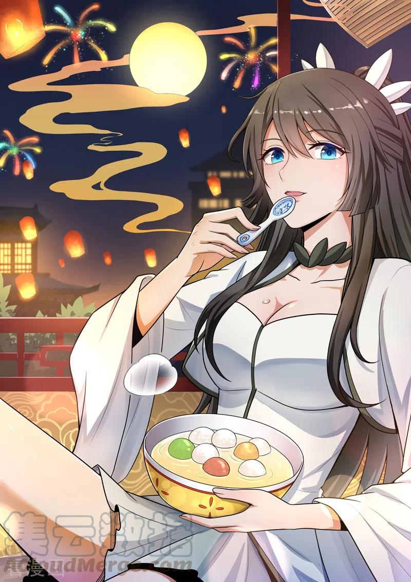 一剑独尊三部曲漫画,第102话 给我个交代！1图