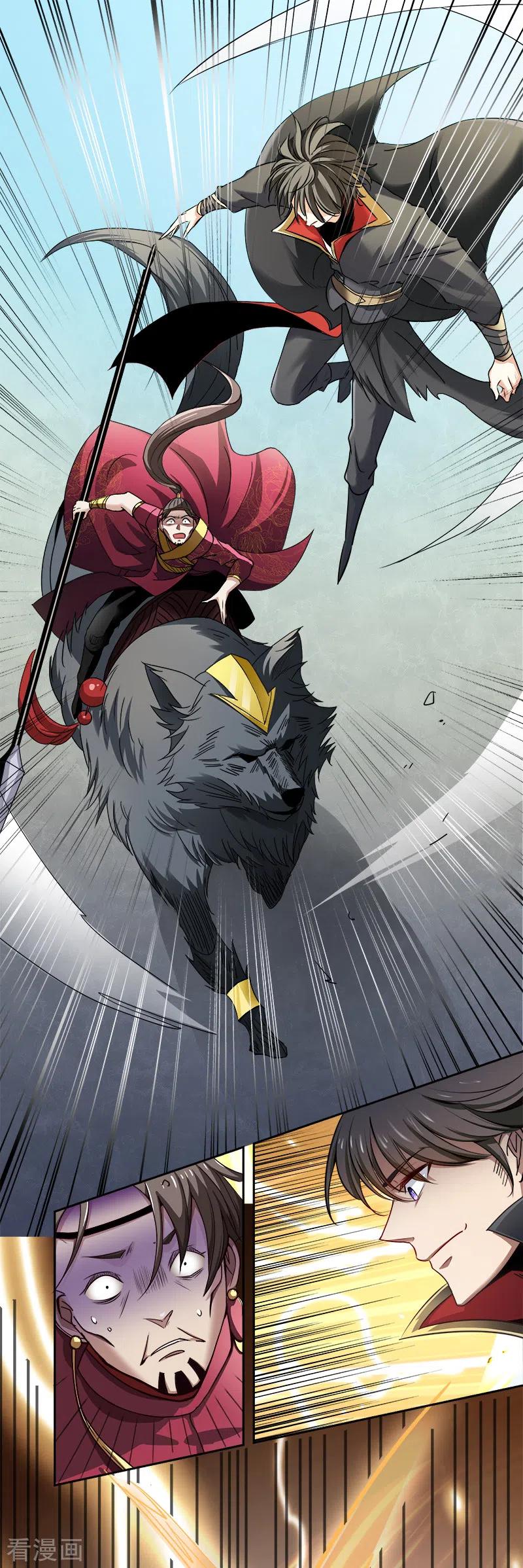 一剑独尊三部曲漫画,第57话 打架可不能少了我！3图