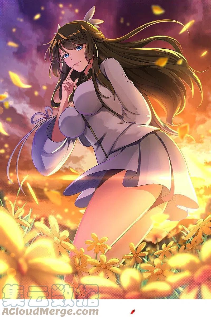 一剑独尊三部曲漫画,第173话 加入或被抢，选一个吧~1图