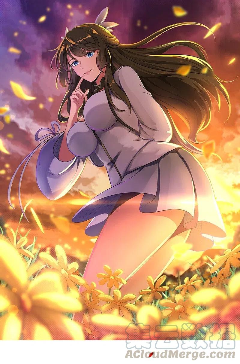 一剑独尊三部曲顺序漫画,第146话 纪老不会孤单了1图