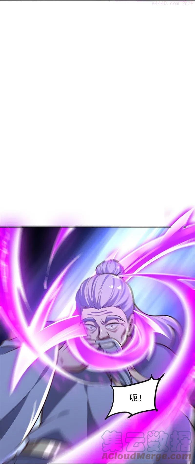 一剑独尊三部曲漫画,第173话 加入或被抢，选一个吧~5图