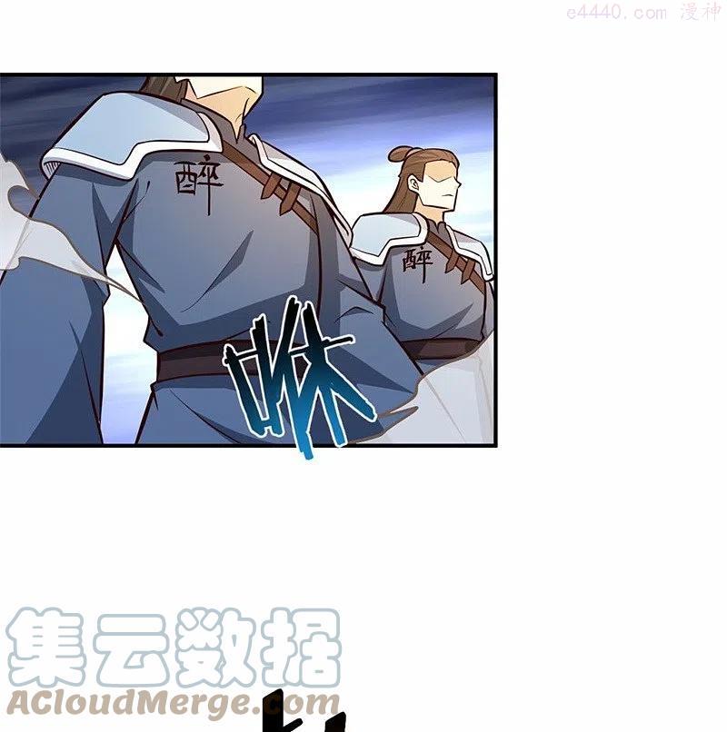 一剑独尊三部曲顺序漫画,第171话 离开5图