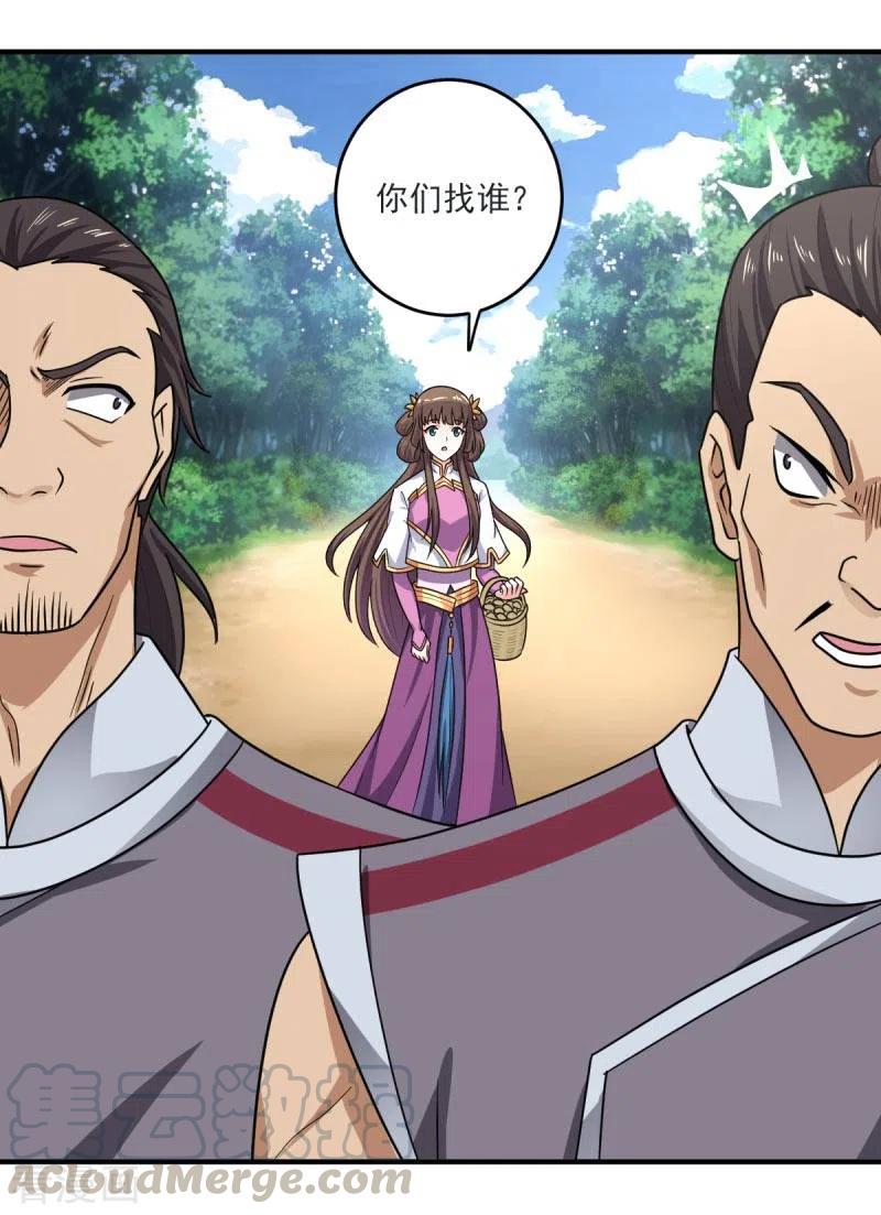 一剑独尊三部曲漫画,第114话 叶玄必须死！3图