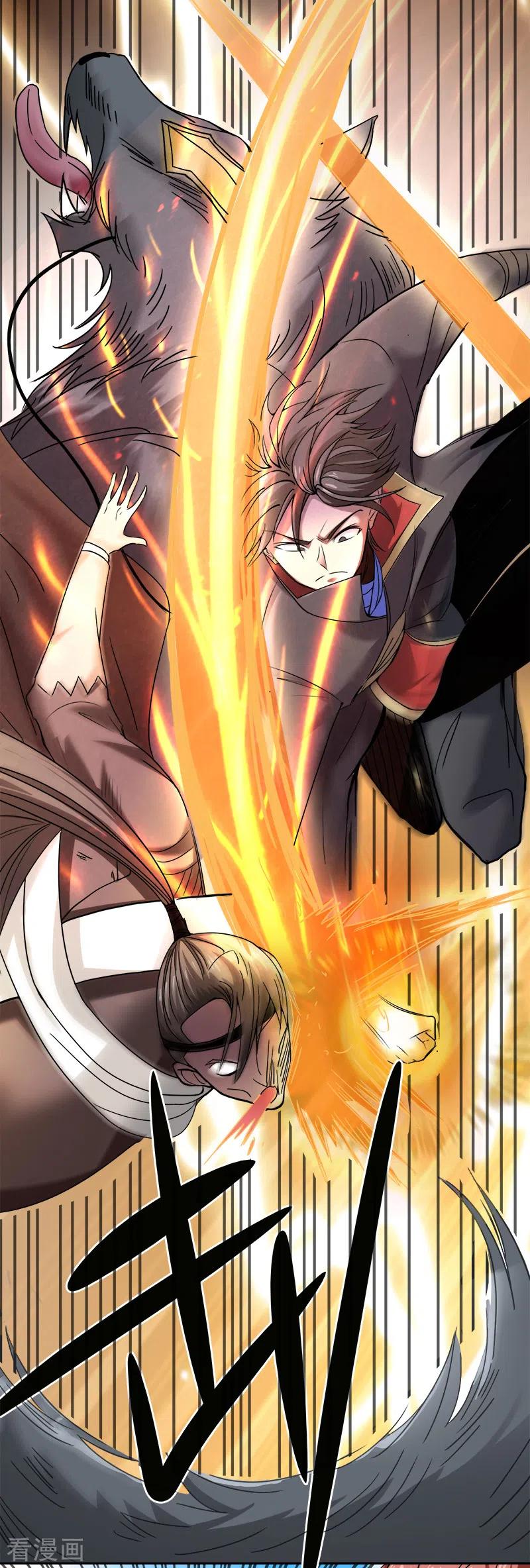 一剑独尊三部曲漫画,第57话 打架可不能少了我！4图