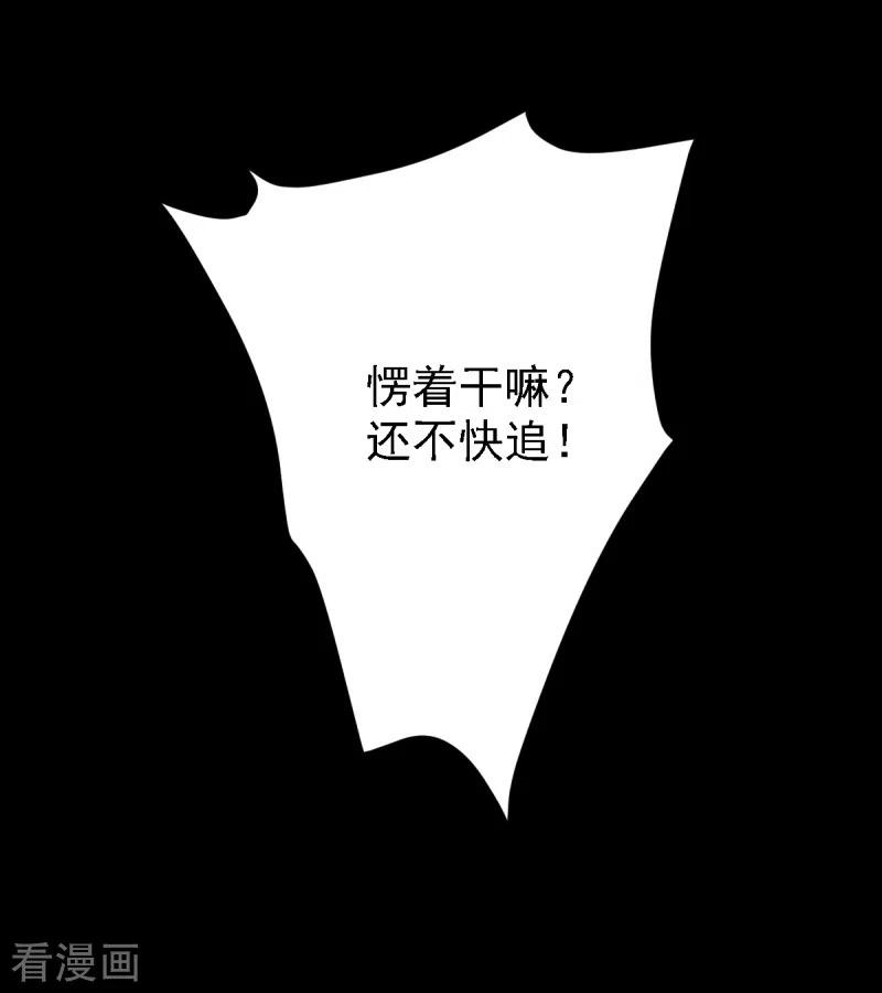 一剑独尊三部曲顺序漫画,第94话 道则在她身上？5图