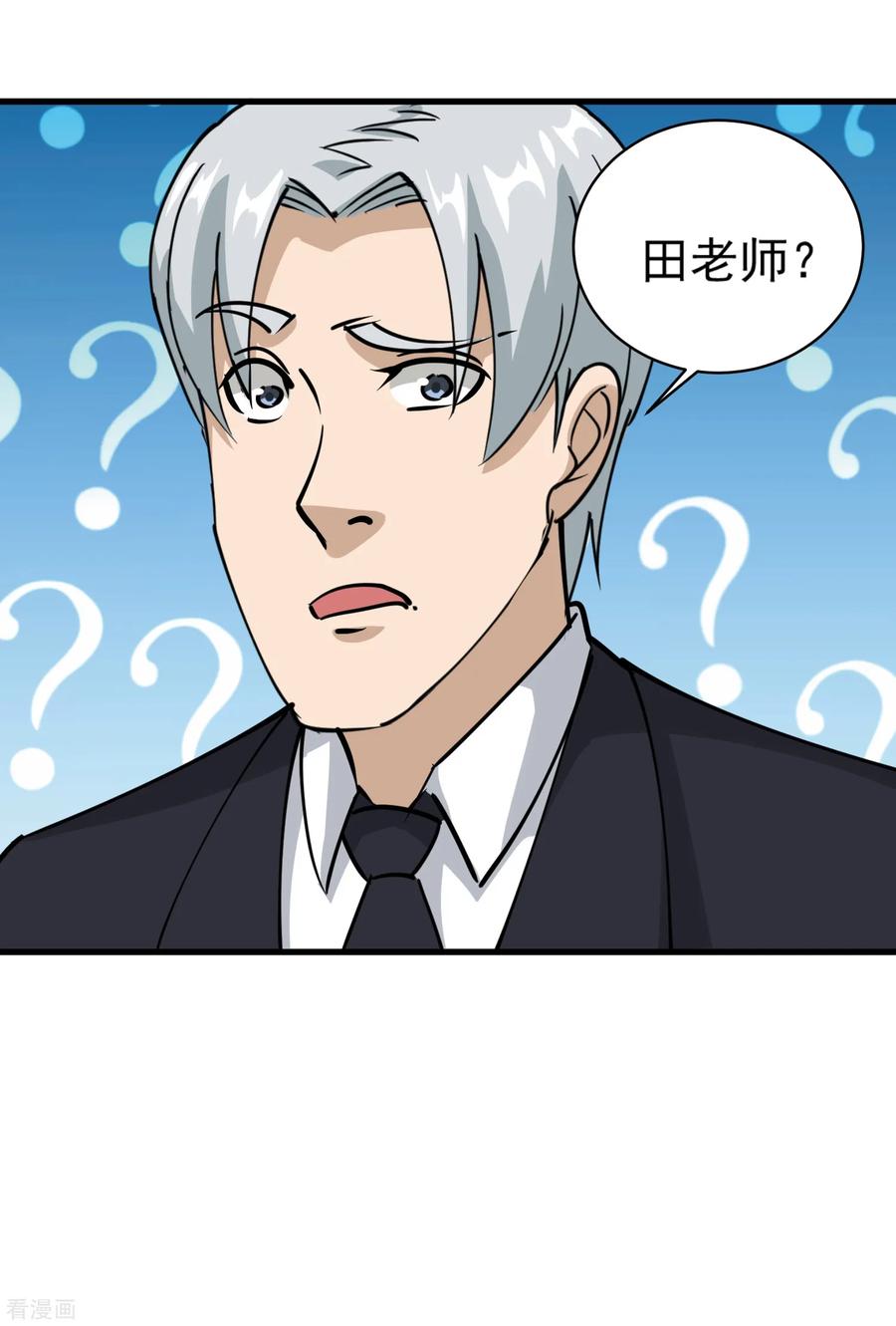 校园护花高手txt下载全本漫画,第74话 大火四起4图