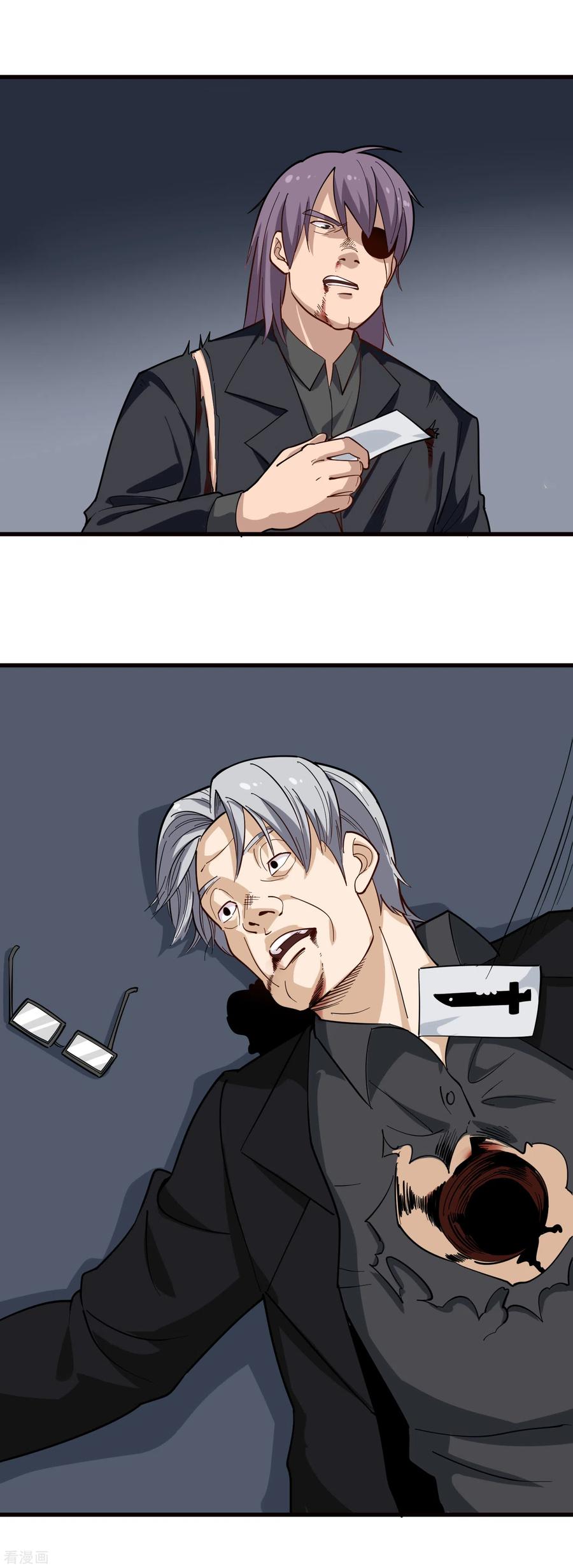 校园护花高手合集漫画,第213话 毁尸灭迹4图