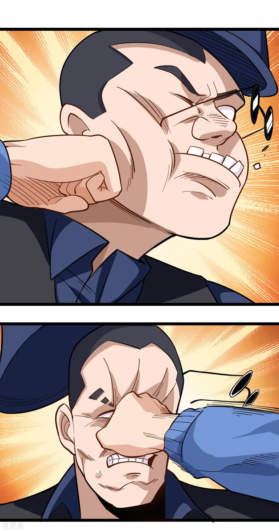 校园护花高手笔趣阁漫画,第184话 解气2图