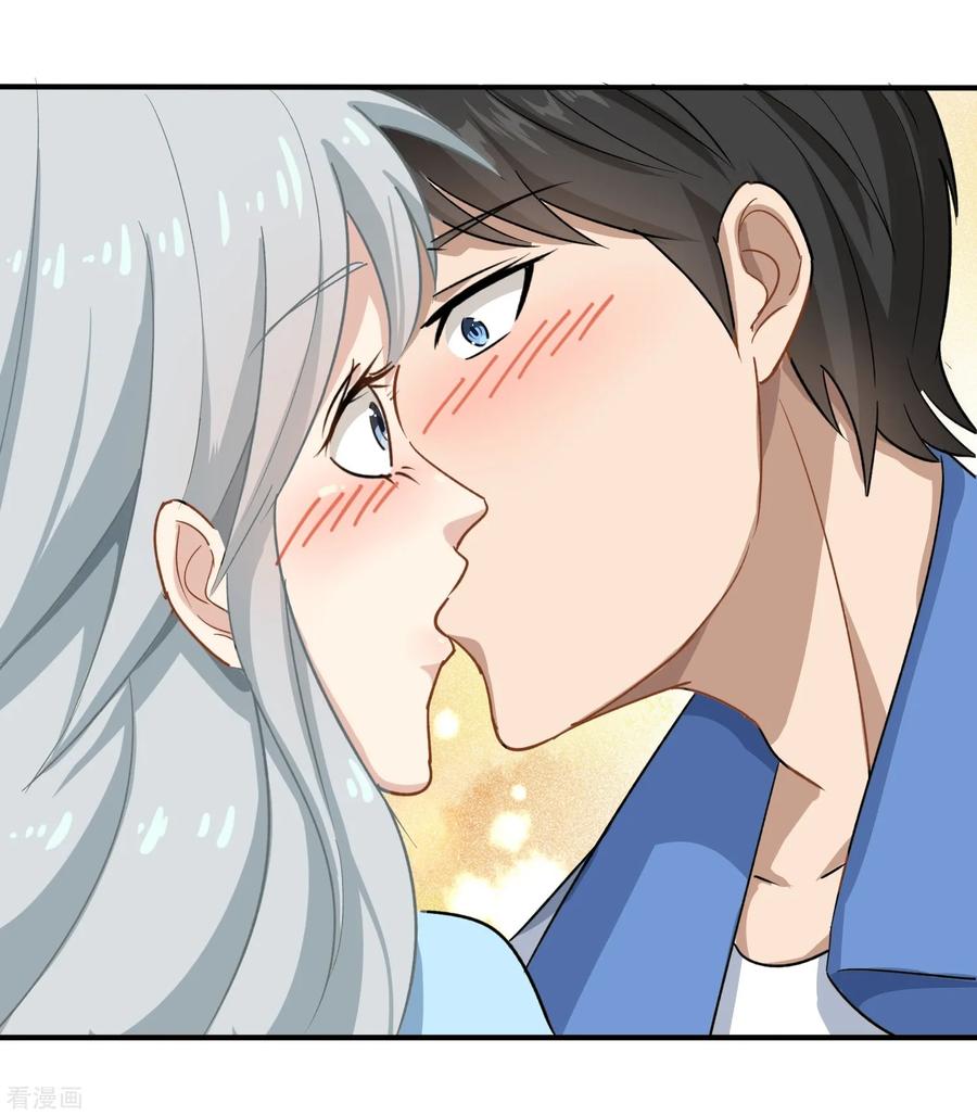 校园护花高手漫画免费漫画,第9话 我亲了老师？2图