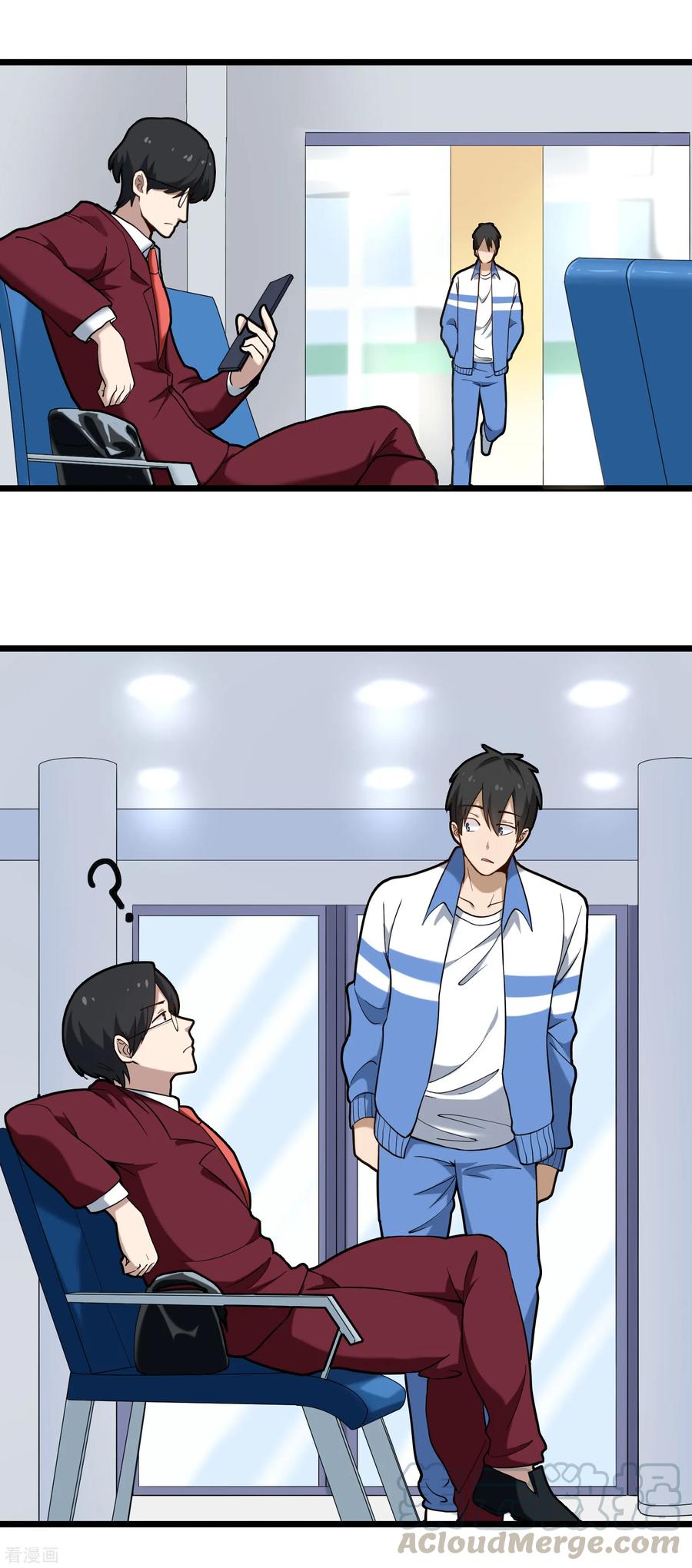 校园护花高手秦雪结局漫画,第110话 纪公子4图