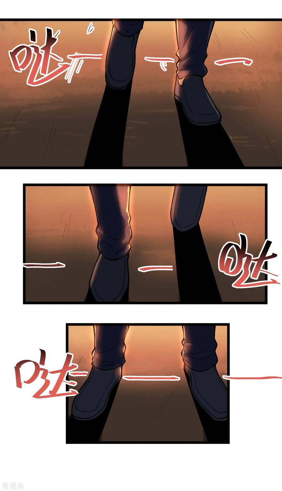 校园护花高手下载漫画,第127话 锅炉房2图