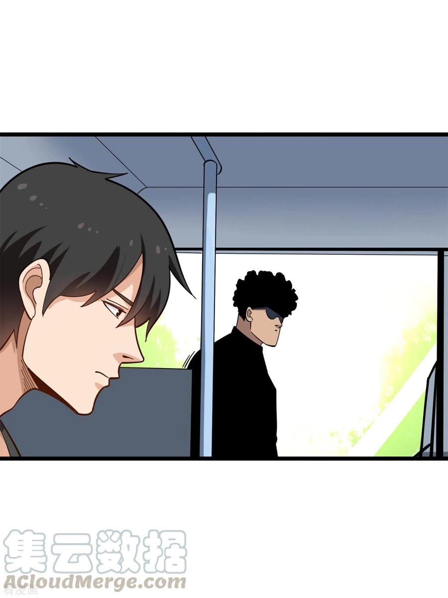 校园护花高手txt下载漫画,第200话 手雷5图