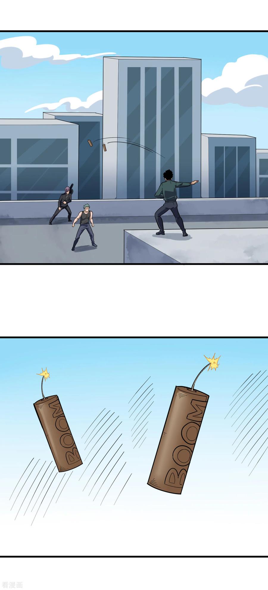 校园护花高手txt下载全本漫画,第205话 轰然倒下2图
