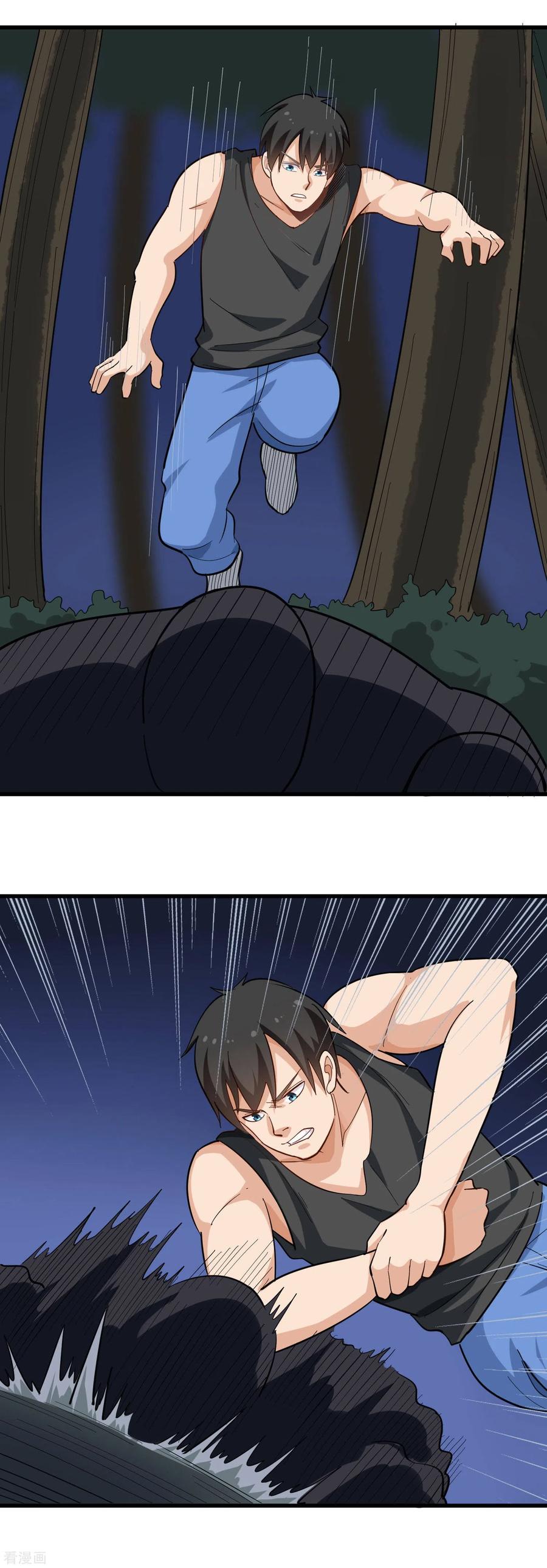 校园护花高手在线阅读全文漫画,第188话 一击制敌5图