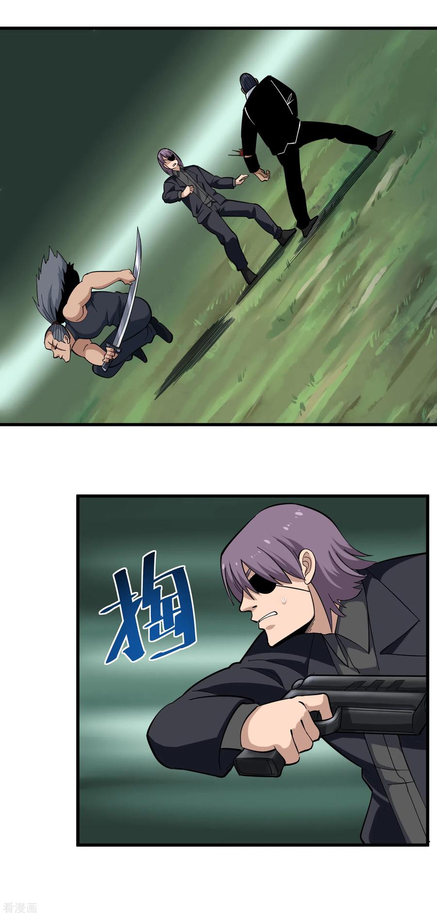 校园护花高手笔趣阁漫画,第210话 碎裂2图