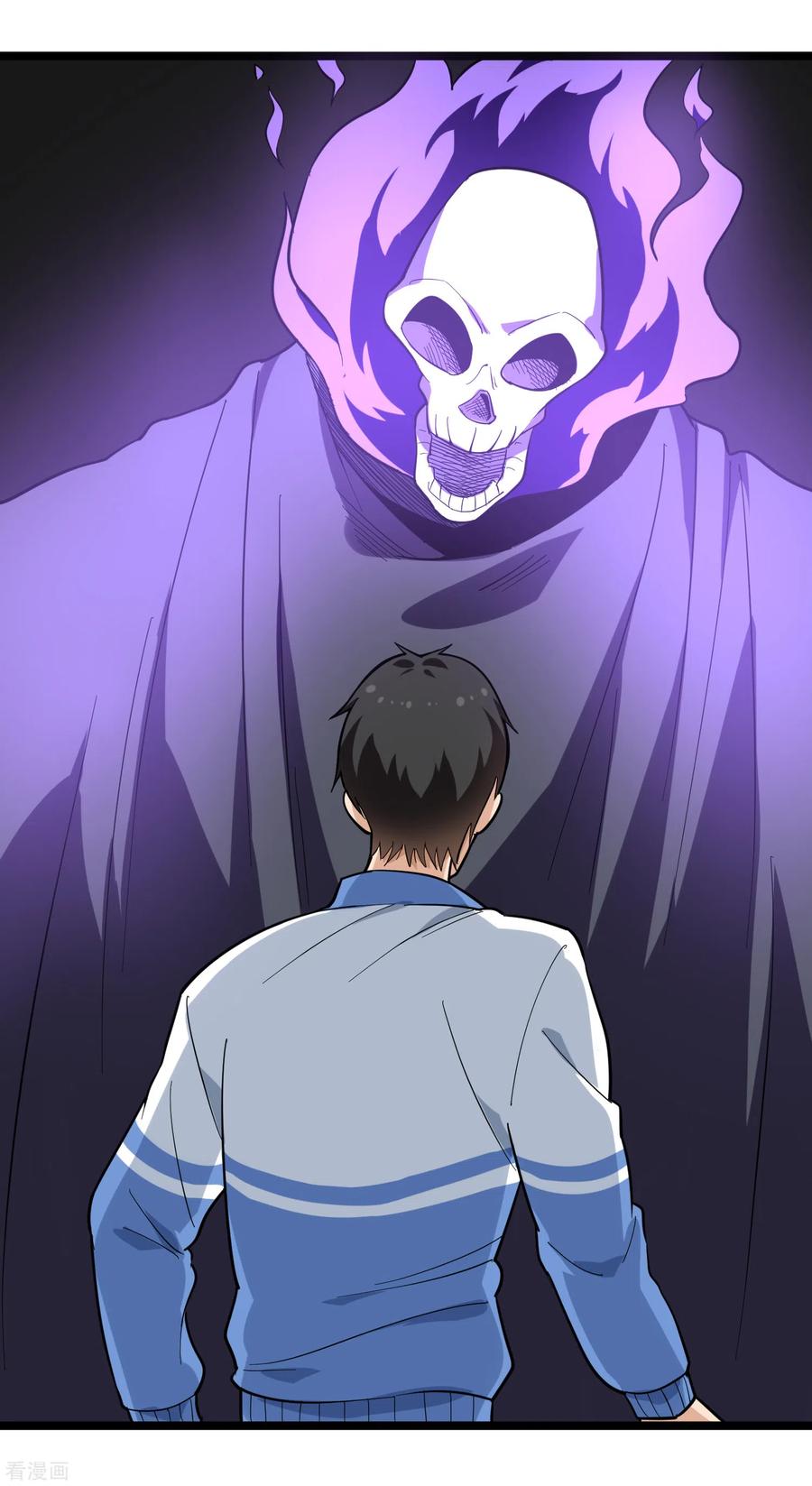 校园护花高手txt下载漫画,第176话 幻觉2图