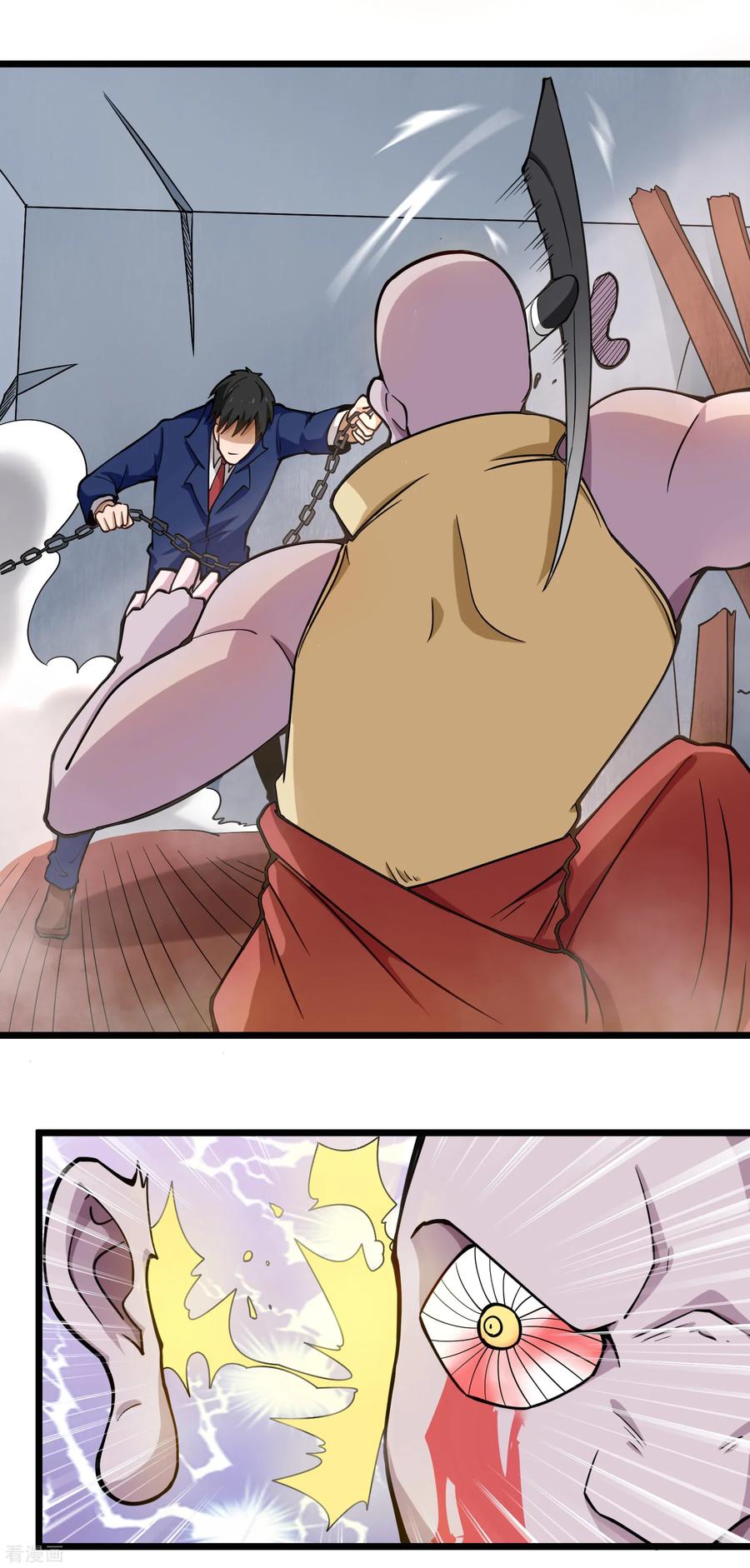 校园护花高手纪天宇女主角漫画,第141话 没用的东西5图