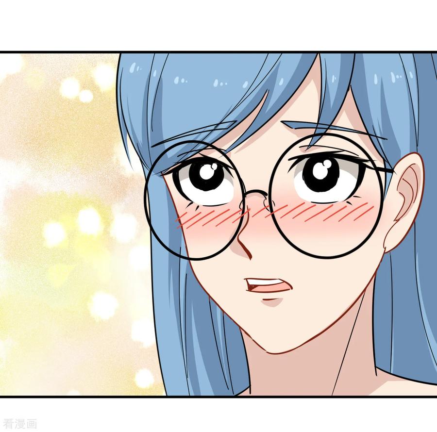 校园护花高手漫画从哪里看漫画,第36话 见家长2图