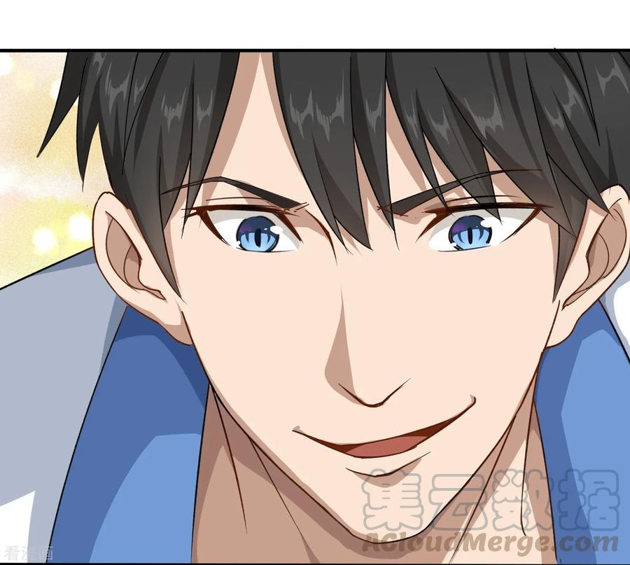校园护花高手txt下载全本漫画,第4话 特别的气质5图
