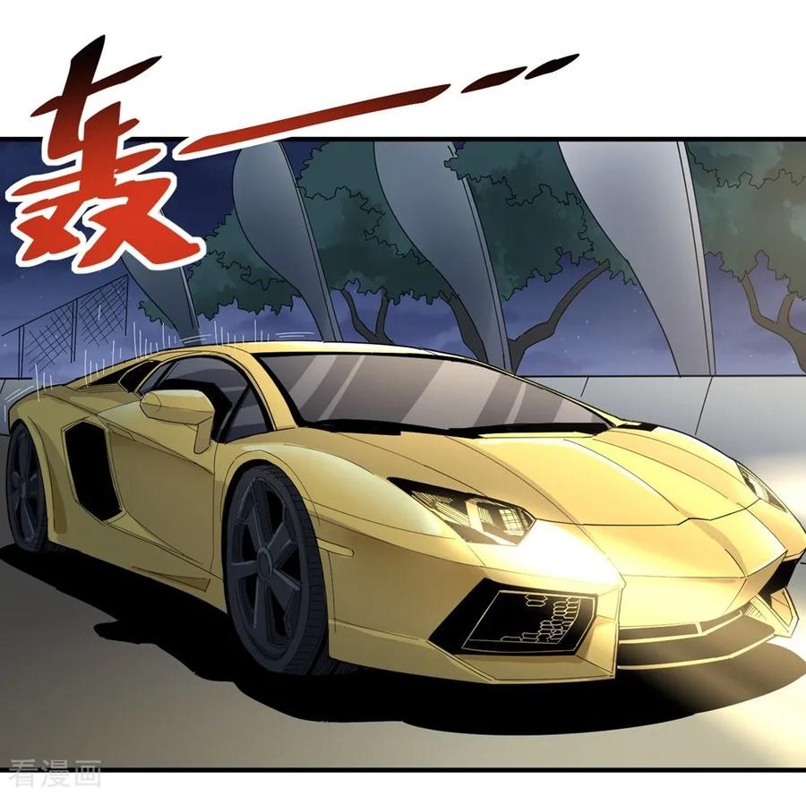 校园护花高手女主有几个漫画,第34话 秋名山车神4图