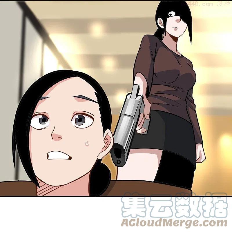 校园护花高手txt全本下载漫画,第279话 劈空掌3图