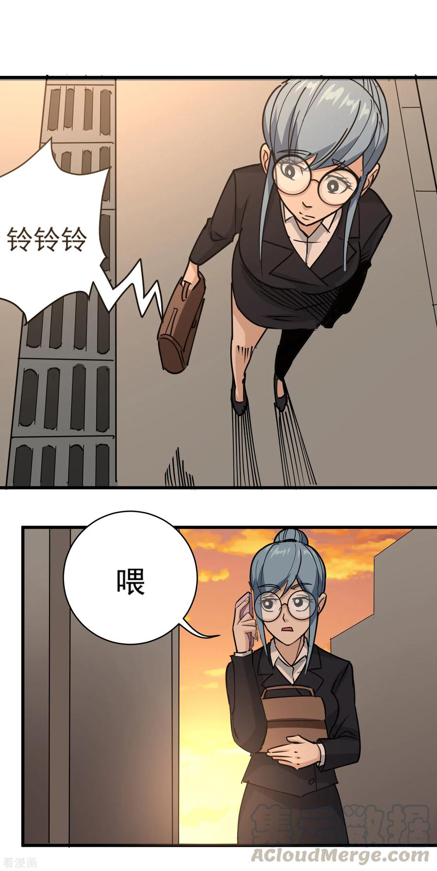 校园护花高手纪天宇未删减漫画,第73话 亲哥哥5图