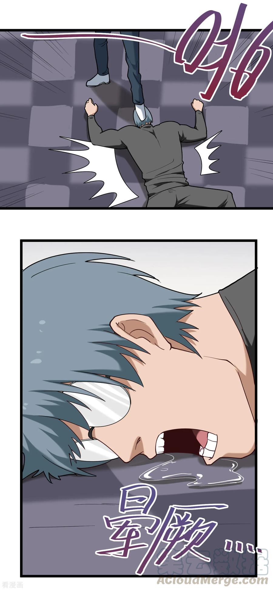 校园护花高手纪天宇全集漫画,第116话 一击取胜5图