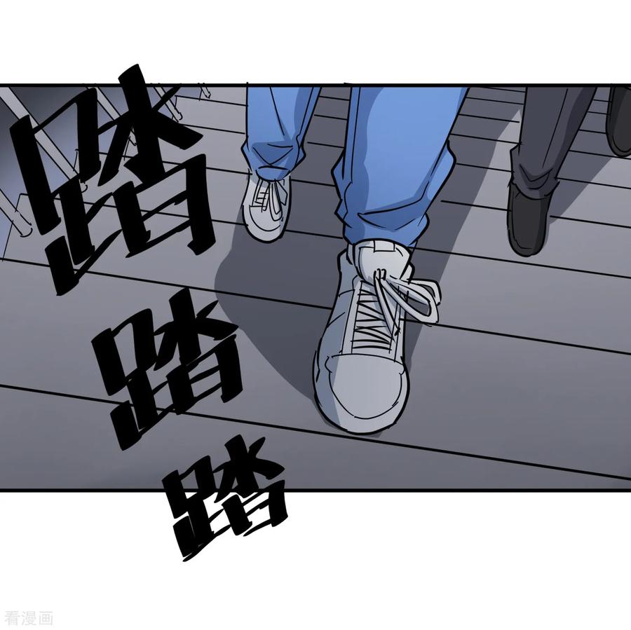 校园护花高手免费有声小说下载漫画,第63话 英雄救美4图