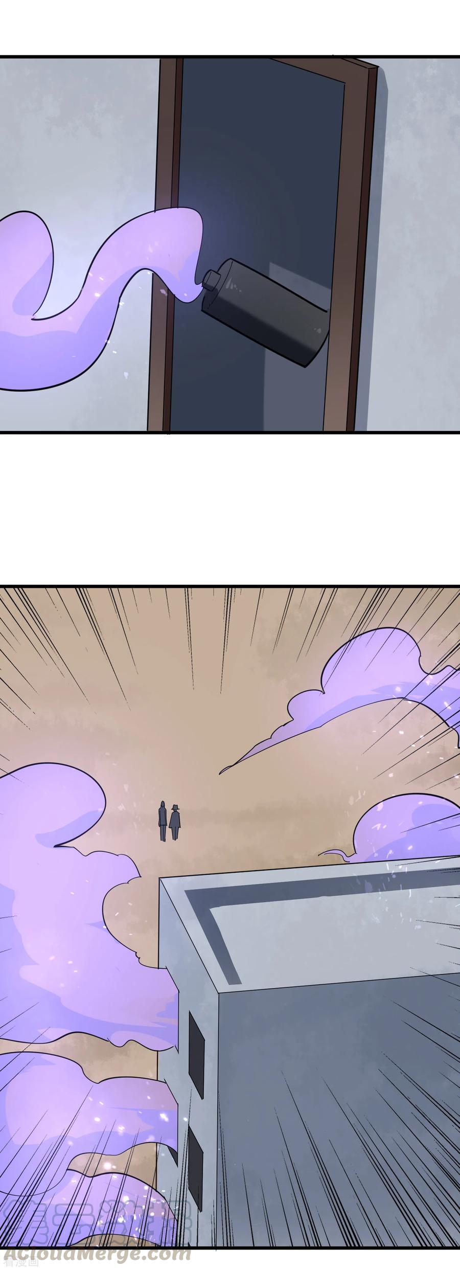 校园护花高手纪天宇全集漫画,第193话 一网打尽3图