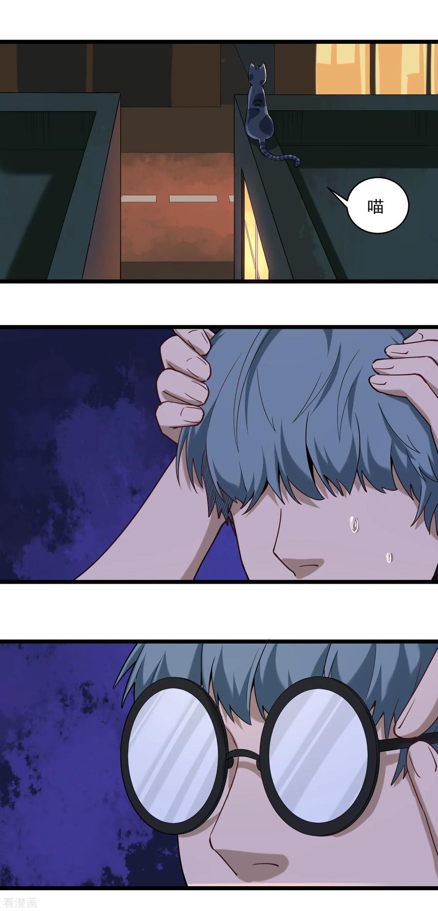校园护花高手漫画从哪里看漫画,第118话 美男换装4图