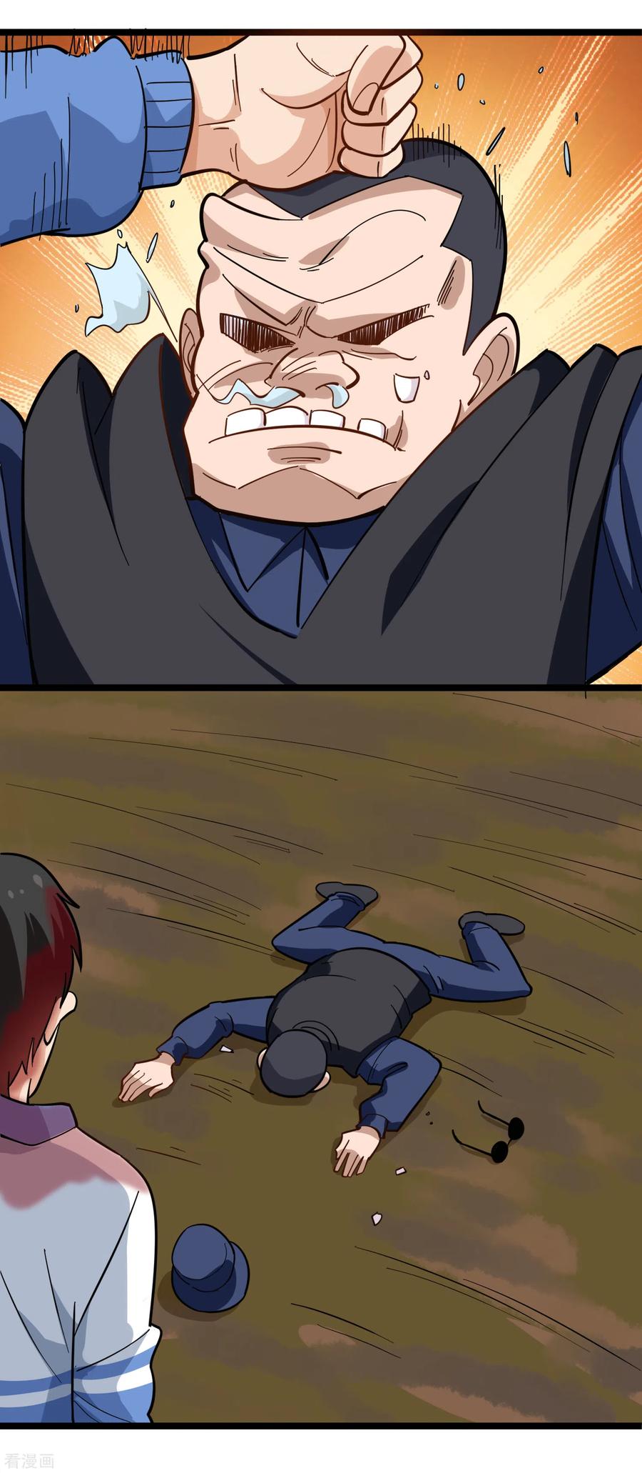 校园护花高手笔趣阁漫画,第184话 解气3图