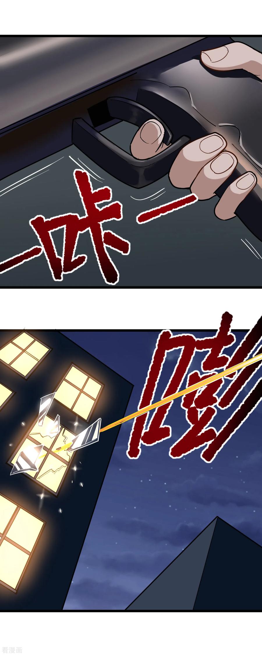校园护花高手在线阅读全文漫画,第187话 嗅觉强化开启2图