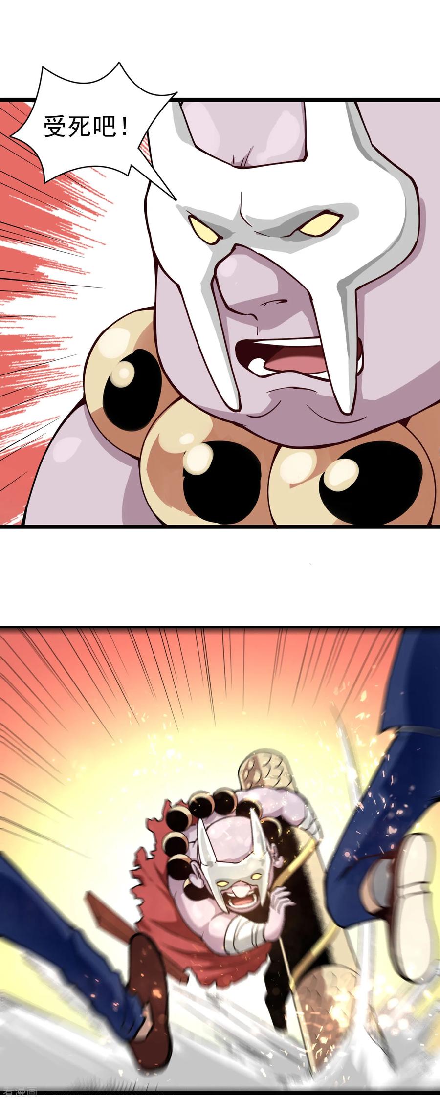 校园护花高手纪天宇女主角漫画,第135话 不好惹4图
