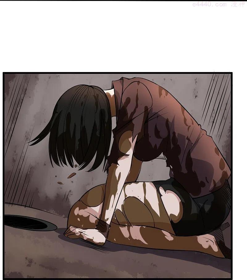 校园护花高手全集txt下载漫画,第281话 神物4图