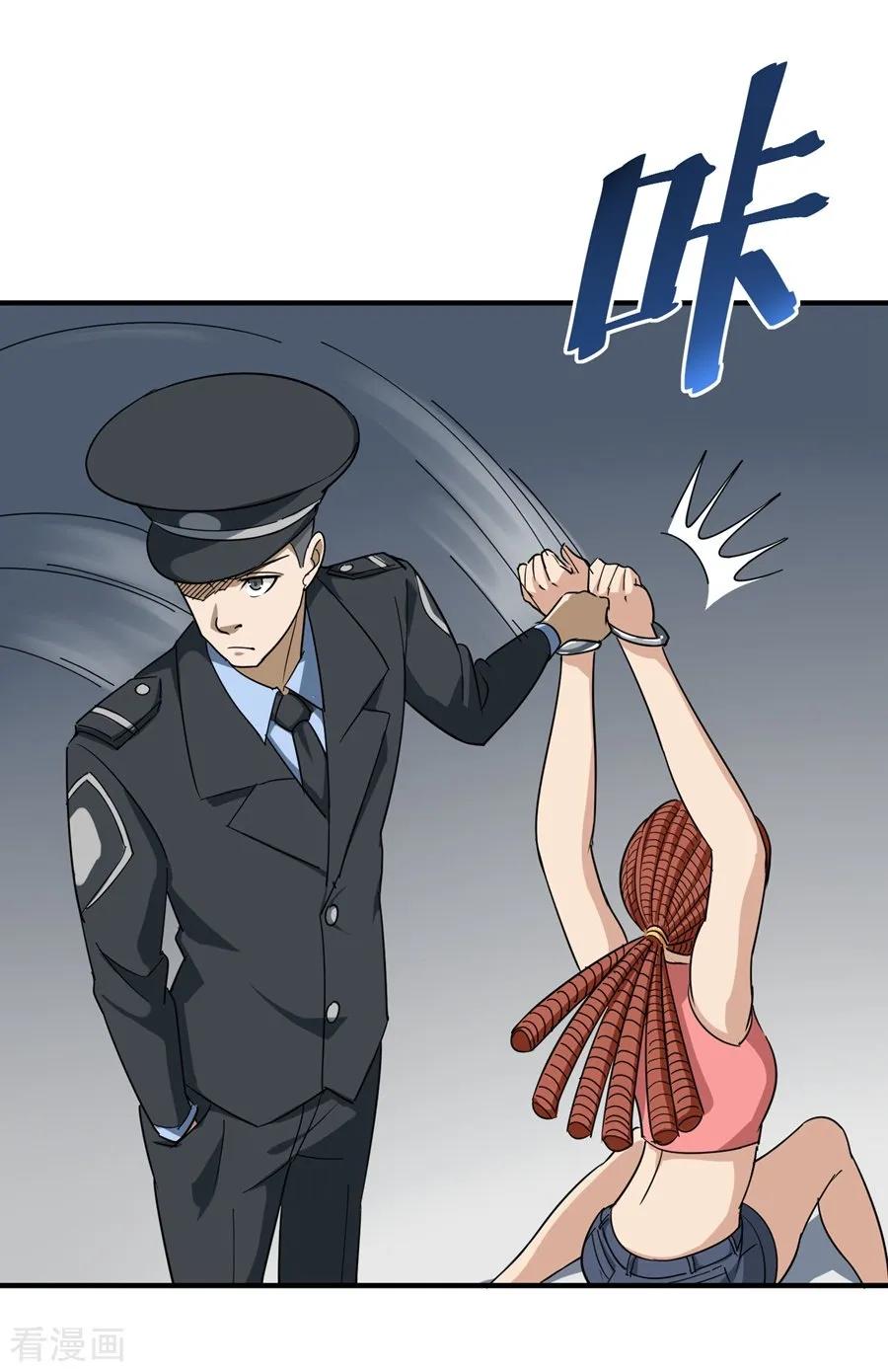 校园护花高手纪天宇女主角漫画,第19话 要姐姐这样的4图