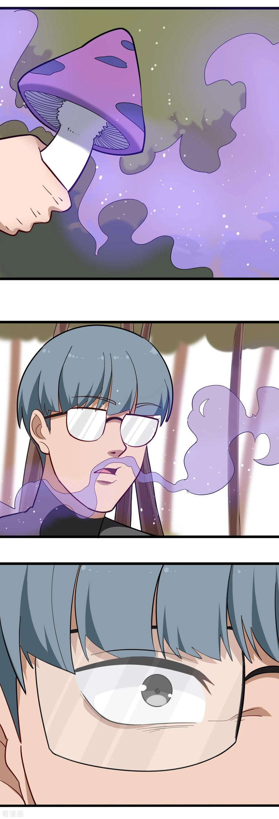 校园护花高手合集漫画,第178话 搞乱了2图