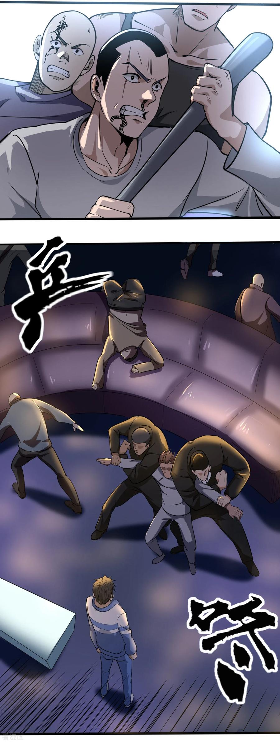 校园护花高手txt全本下载漫画,第91话 金钟罩3图