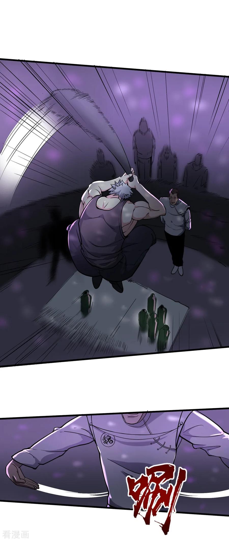 校园护花高手全集txt下载漫画,第90话 小毛孩2图