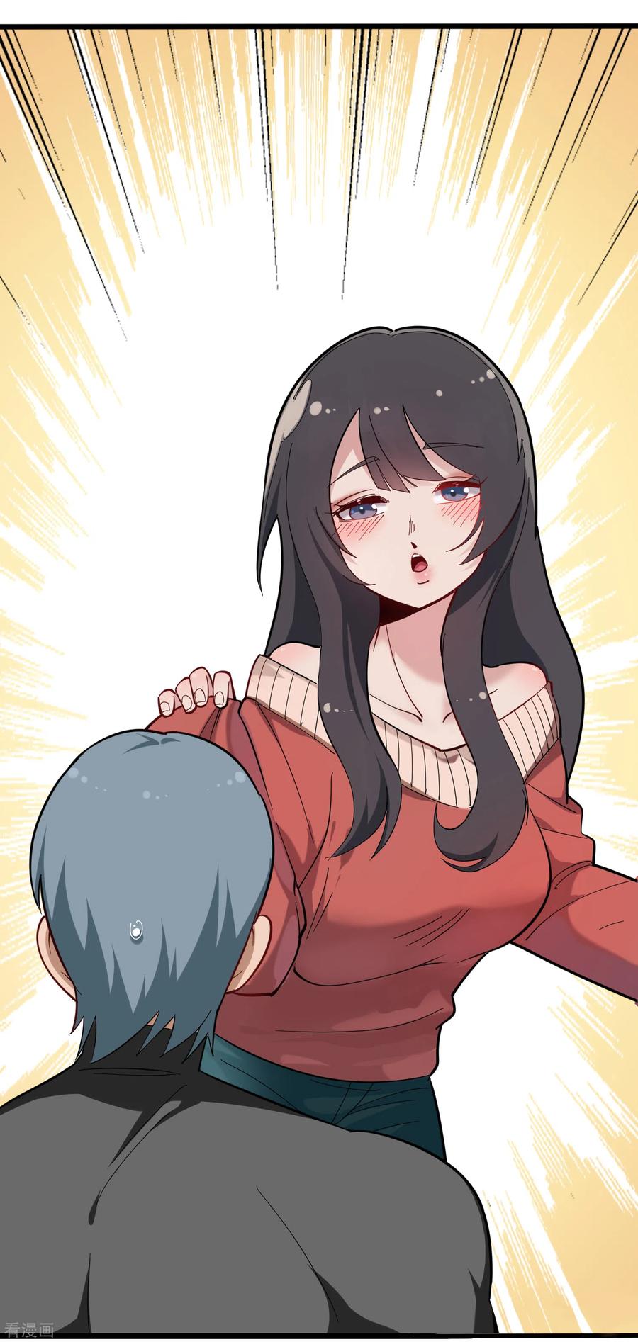校园护花高手合集漫画,第178话 搞乱了3图