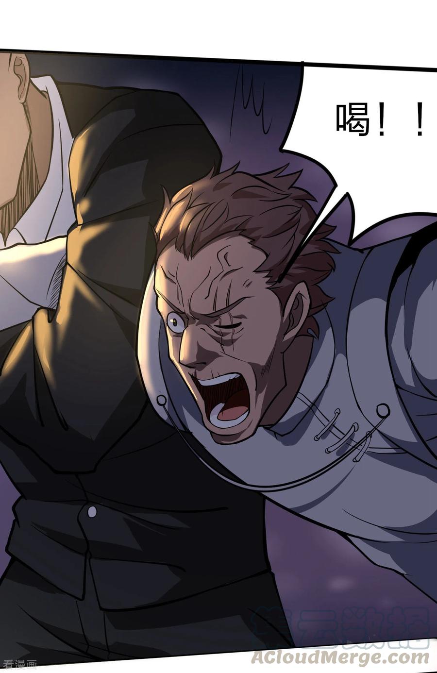 校园护花高手txt全本下载漫画,第91话 金钟罩5图