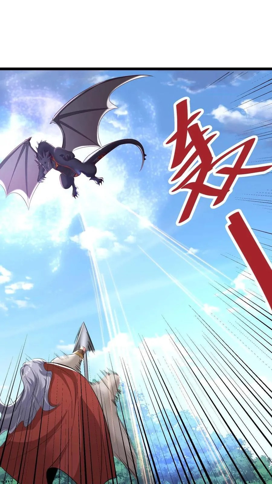 开局国王献祭公主小说漫画,第122话 苏年受伤2图