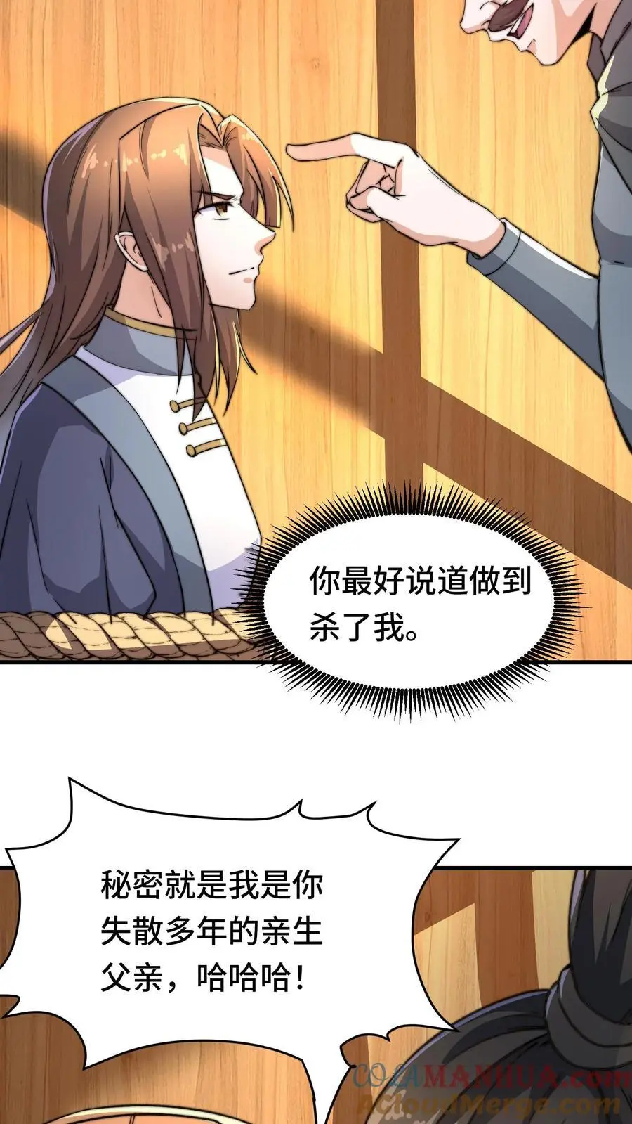 恶龙要求国王献祭女儿动漫漫画,第161话 噩梦成真5图