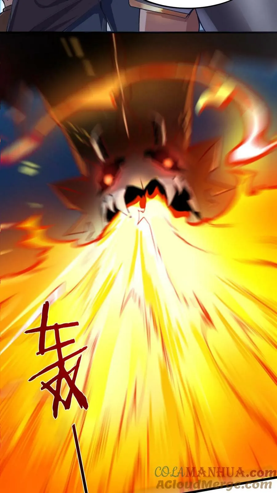 开局国王献祭公主小说漫画,第50话 辣眼睛5图
