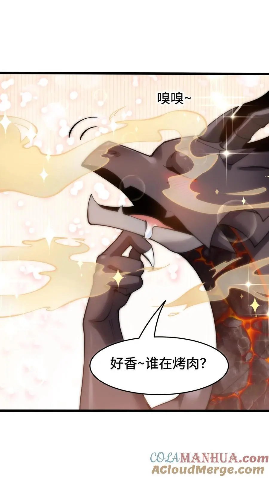 公主被国王献祭给恶龙漫画,第159话 要打仗了3图