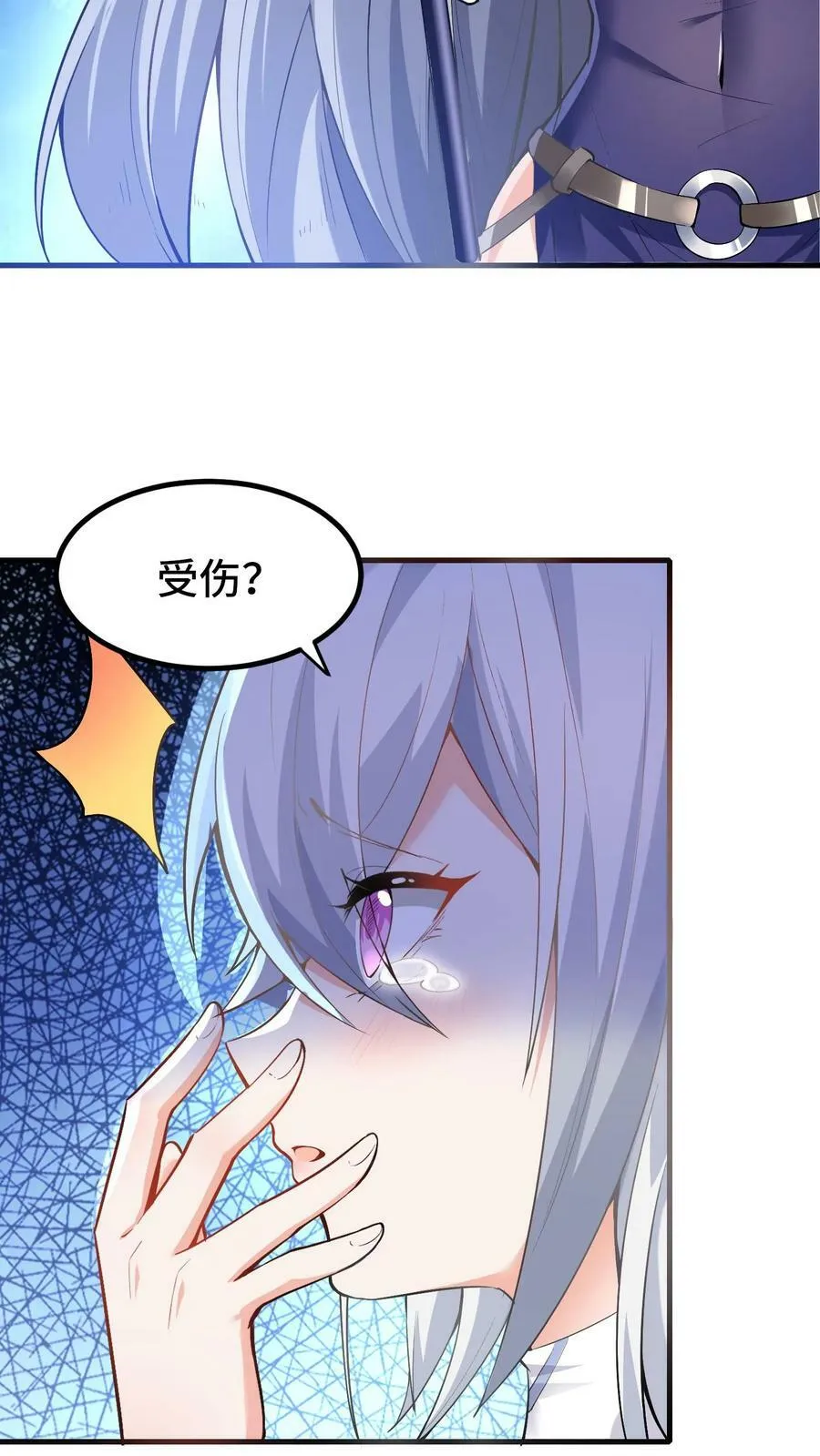 穿越恶龙开局国王献祭公主漫画全集观看漫画,第31话 六号新手村4图