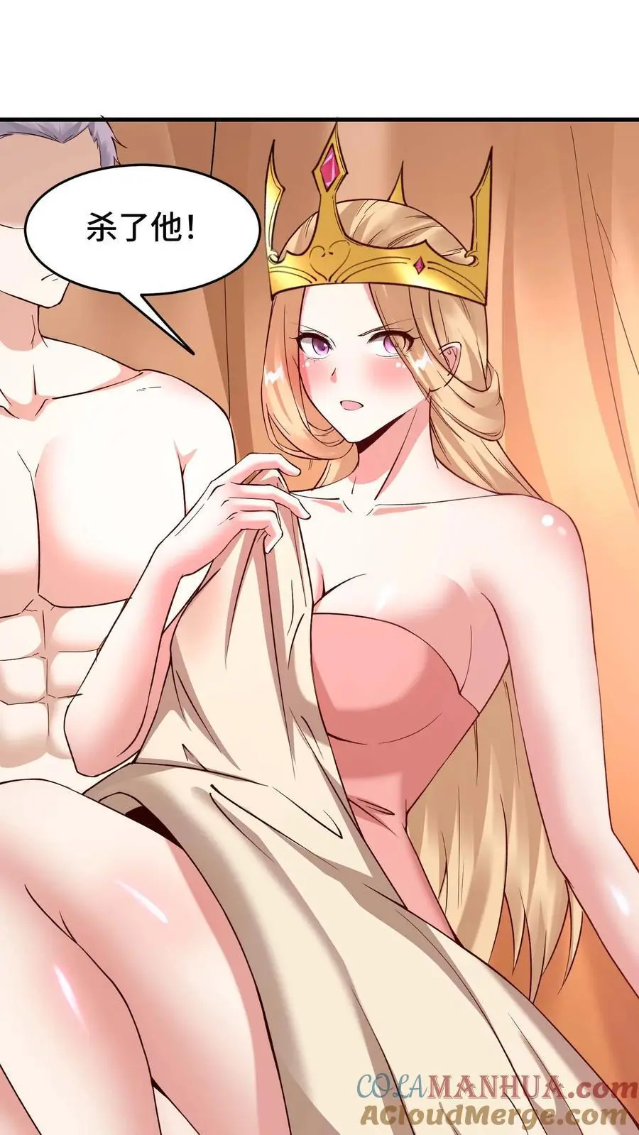 公主被国王献祭给恶龙漫画,第151话 消失的王宫3图